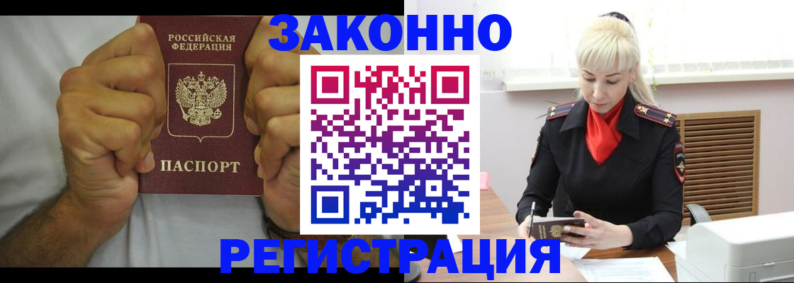 регистрация для школы в Светлогорске